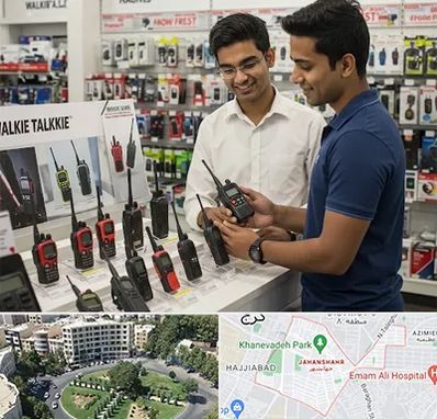 بیسیم (واکی تاکی) در جهانشهر کرج 