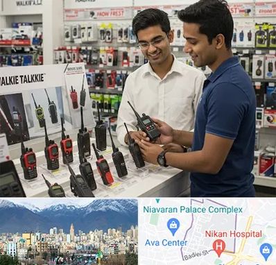 بیسیم (واکی تاکی) در آجودانیه 