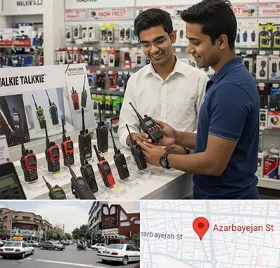 بیسیم (واکی تاکی) در خیابان آذربایجان