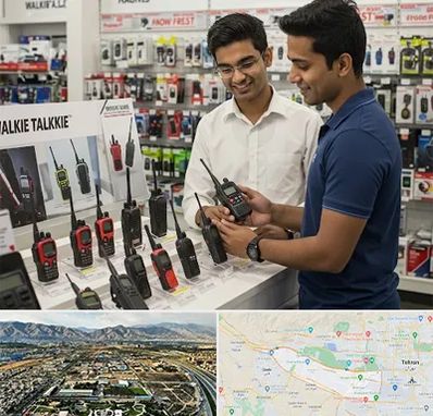 بیسیم (واکی تاکی) در منطقه 21 تهران 