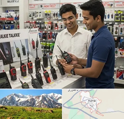 بیسیم (واکی تاکی) در ازنا