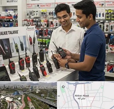 بیسیم (واکی تاکی) در عباس آباد تهران