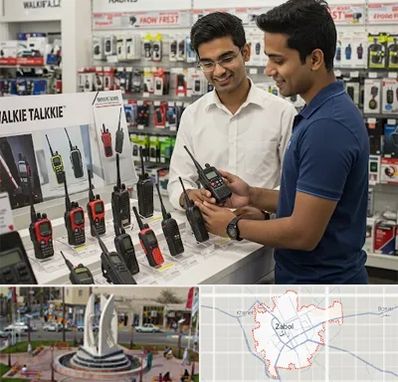 بیسیم (واکی تاکی) در زابل