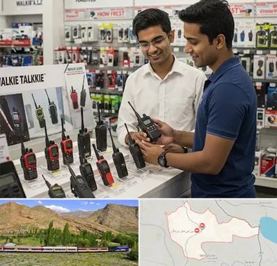 بیسیم (واکی تاکی) در خاش