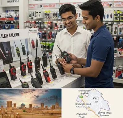 بیسیم (واکی تاکی) در یزد