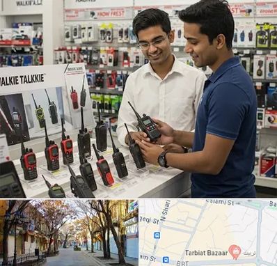 بیسیم (واکی تاکی) در تربیت تبریز 