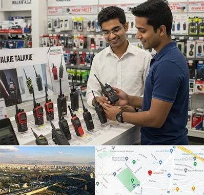 بیسیم (واکی تاکی) در هنگام 