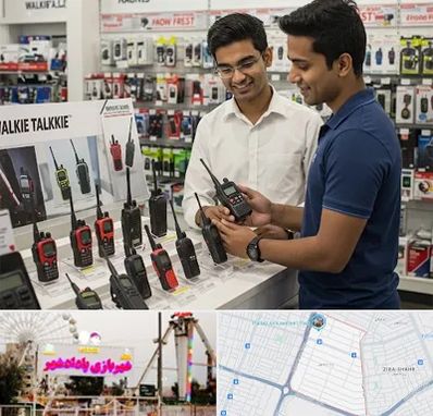 بیسیم (واکی تاکی) در پادادشهر اهواز 