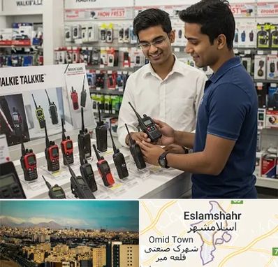 بیسیم (واکی تاکی) در اسلامشهر