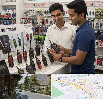 بیسیم (واکی تاکی) در مهرویلا کرج 