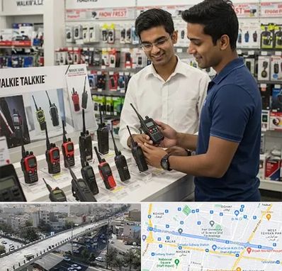 بیسیم (واکی تاکی) در فرجام 