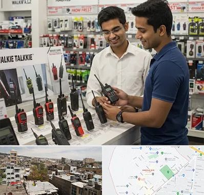 بیسیم (واکی تاکی) در شمیران نو 