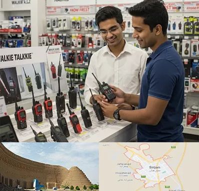 بیسیم (واکی تاکی) در سیرجان