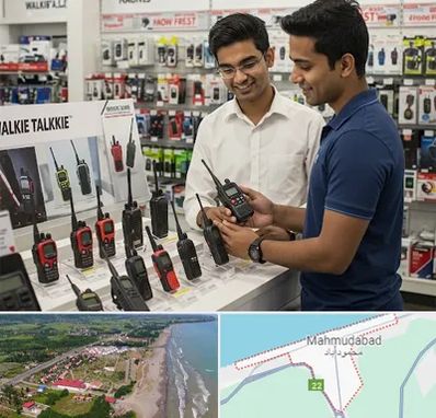 بیسیم (واکی تاکی) در محمودآباد