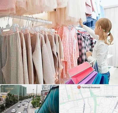 مرکز خرید لباس کودک در بلوار فرحزادی
