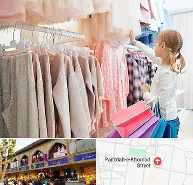 مرکز خرید لباس کودک در 15 خرداد