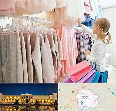 مرکز خرید لباس کودک در برازجان