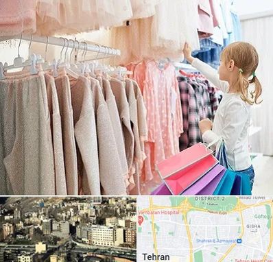 مرکز خرید لباس کودک در مرزداران