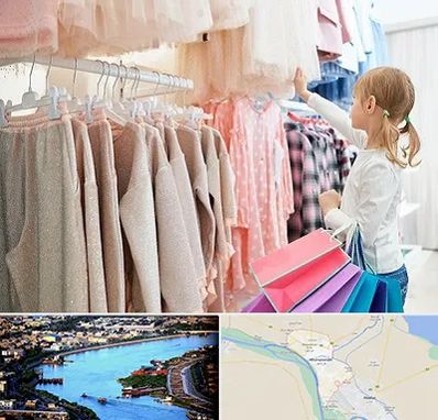 مرکز خرید لباس کودک در خرمشهر