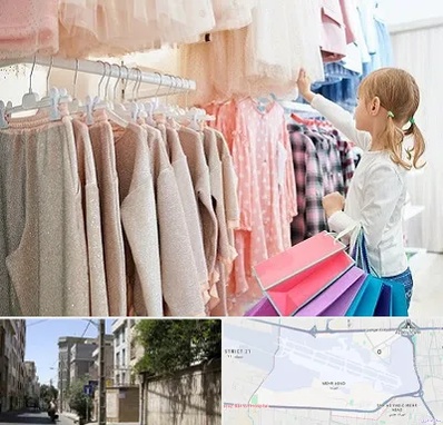 مرکز خرید لباس کودک در مهرآباد