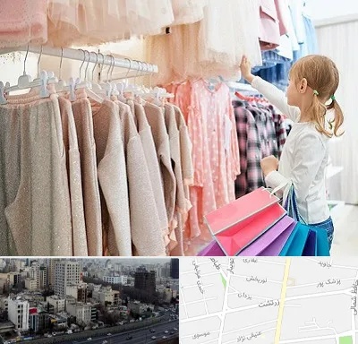 مرکز خرید لباس کودک در زرتشت