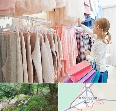 مرکز خرید لباس کودک در آزادشهر