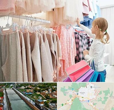 مرکز خرید لباس کودک در مراغه