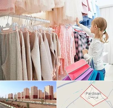 مرکز خرید لباس کودک در پردیسان قم