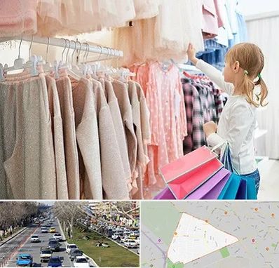 مرکز خرید لباس کودک در احمدآباد مشهد