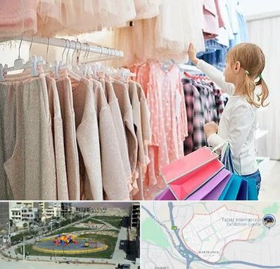 مرکز خرید لباس کودک در مرزداران تبریز