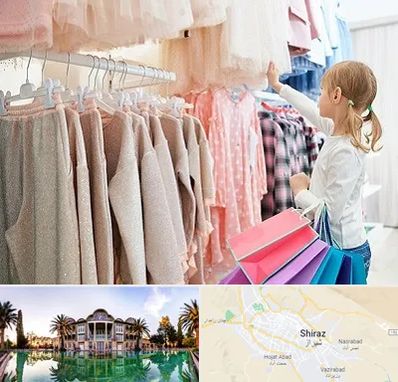 مرکز خرید لباس کودک در شیراز