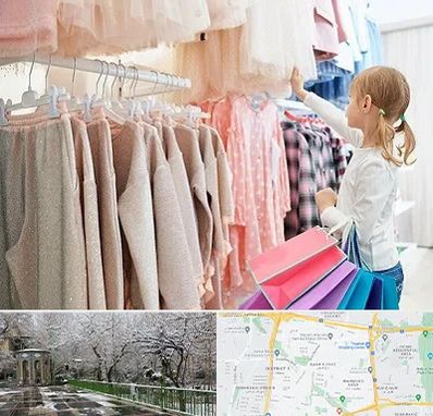 مرکز خرید لباس کودک در باغ فیض