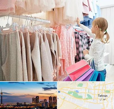مرکز خرید لباس کودک در غرب تهران تهران