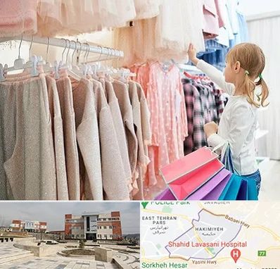 مرکز خرید لباس کودک در حکیمیه