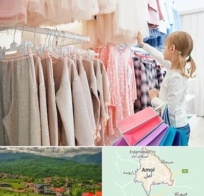 مرکز خرید لباس کودک در آمل
