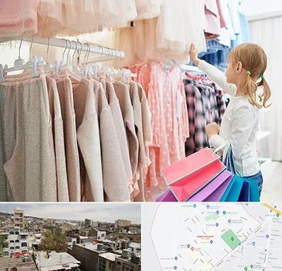 مرکز خرید لباس کودک در شمیران نو