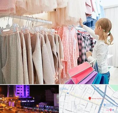 مرکز خرید لباس کودک در آبرسان تبریز