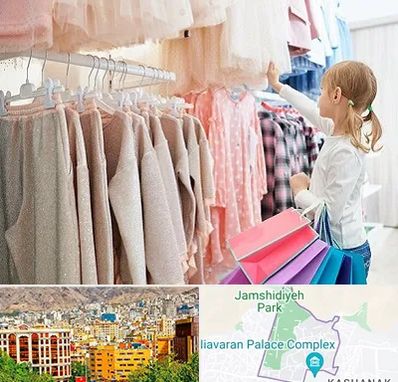 مرکز خرید لباس کودک در نیاوران