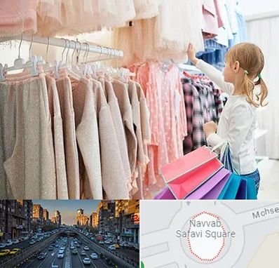 مرکز خرید لباس کودک در نواب