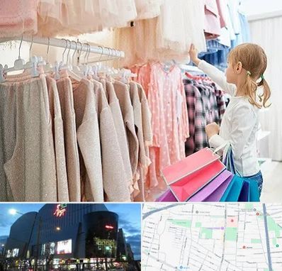 مرکز خرید لباس کودک در بلوار اباذر