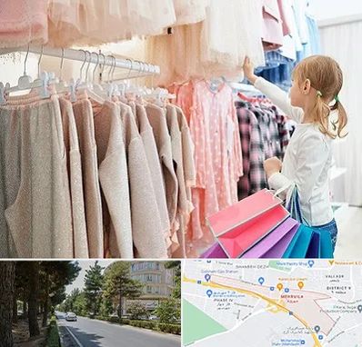مرکز خرید لباس کودک در مهرویلا کرج