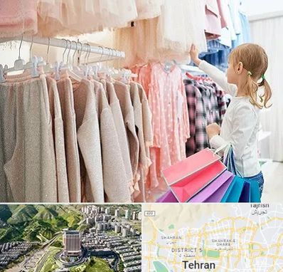 مرکز خرید لباس کودک در شمال تهران