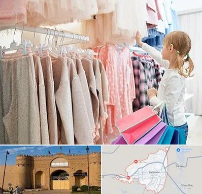 مرکز خرید لباس کودک در ایرانشهر