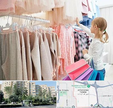 مرکز خرید لباس کودک در آپادانا