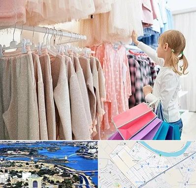 مرکز خرید لباس کودک در کوروش اهواز