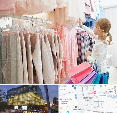 مرکز خرید لباس کودک در جمهوری