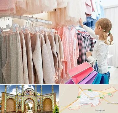 مرکز خرید لباس کودک در سمنان