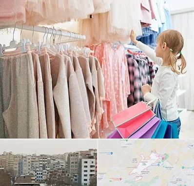 مرکز خرید لباس کودک در محمد شهر کرج