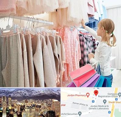 مرکز خرید لباس کودک در جردن