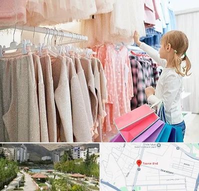 مرکز خرید لباس کودک در بلوار تعاون